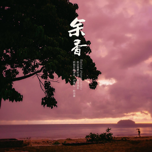 对白少妇推油按摩浙江少妇
